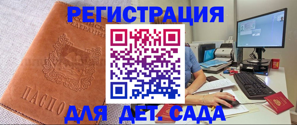 форма 3 в Усть-Илимске