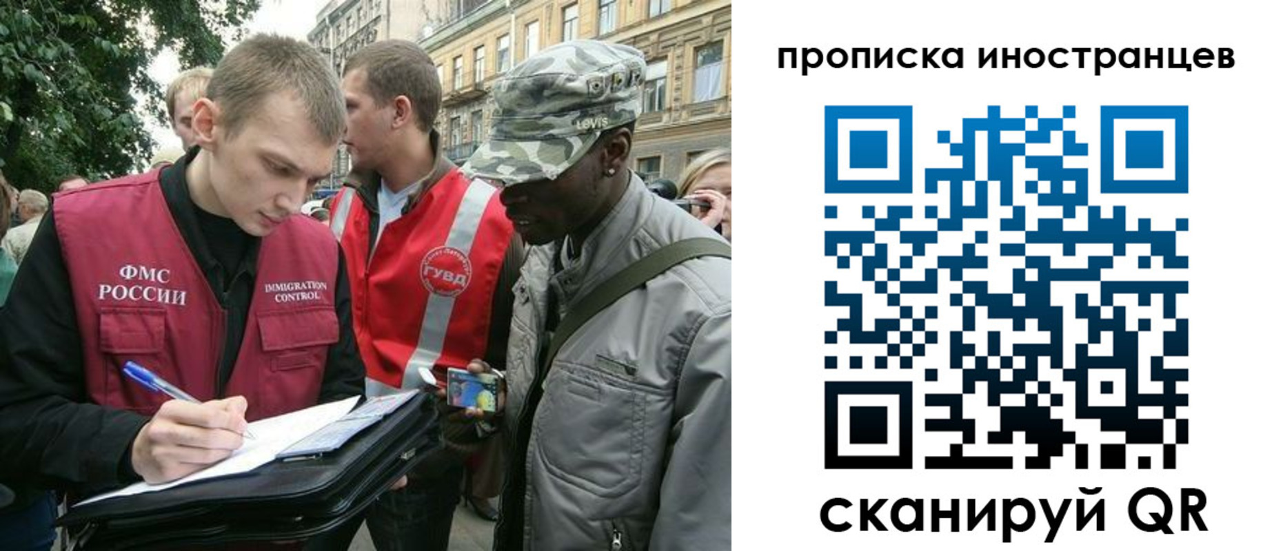 временная регистрация гарантия в Усть-Илимске
